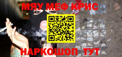 PSILOCYBIN Усть-Джегута