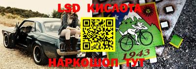 PSILOCYBIN Усть-Джегута