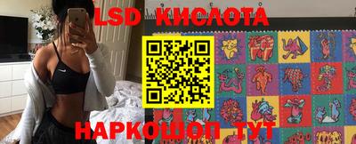 гашик Уссурийск