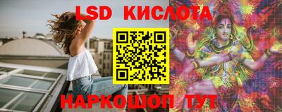 гашик Уссурийск