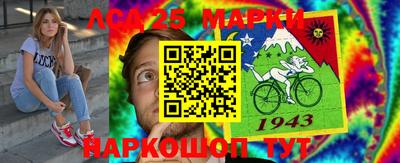 гашик Уссурийск