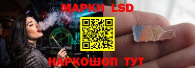 PSILOCYBIN Усть-Джегута