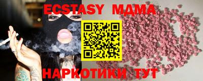 гашик Уссурийск