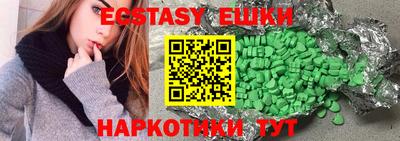 гашик Уссурийск