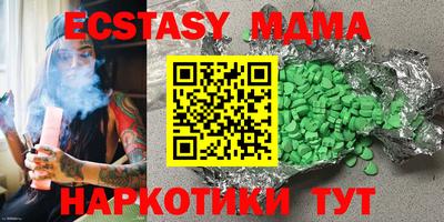 PSILOCYBIN Усть-Джегута