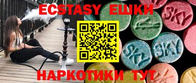 PSILOCYBIN Усть-Джегута