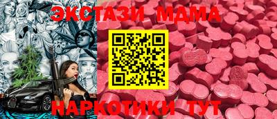 гашик Уссурийск