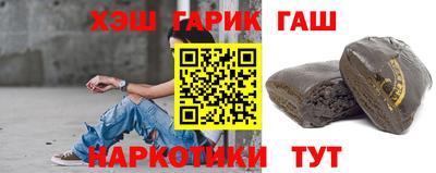 гашик Уссурийск