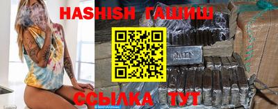 гашик Уссурийск