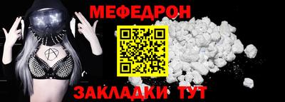 PSILOCYBIN Усть-Джегута