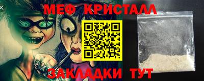 PSILOCYBIN Усть-Джегута