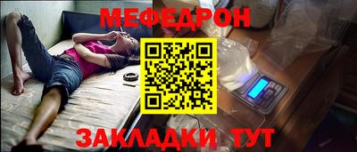 гашик Уссурийск