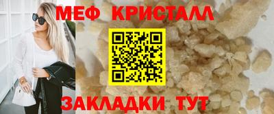 mdma Усть-Илимск