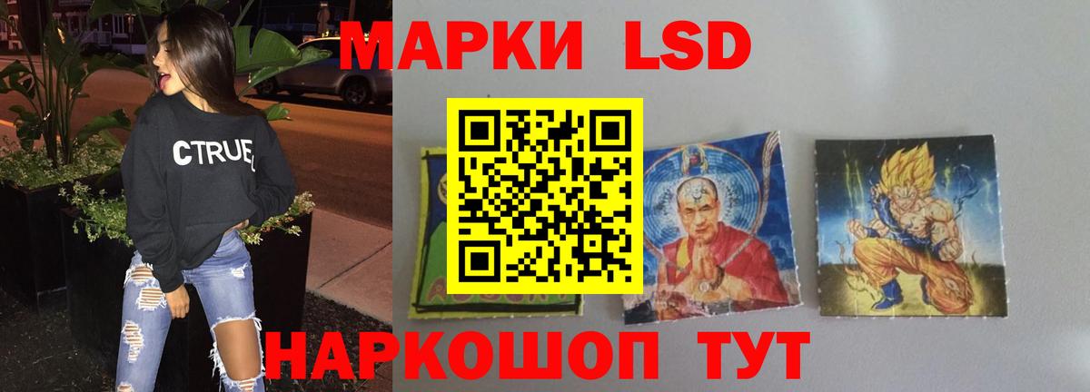Бийск  ЛСД экстази кислота  Лсд 25 экстази  Вход с VPN  LSD-25 экстази кислота 